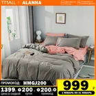 постельное бельё Комплект постельного белья Аланна AL1013 1,5 2-x спальный Евро Семейный, Полиэстер, наволочки 50x70, 70x70