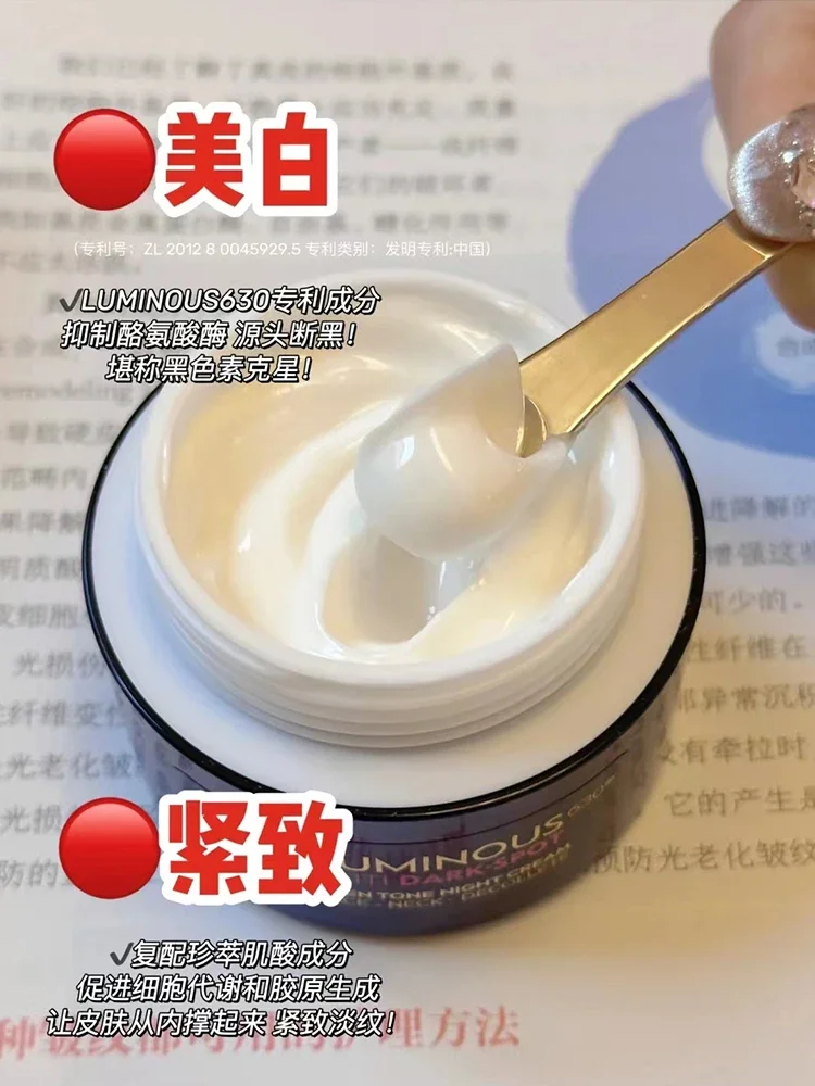 Отбеливающий ночной крем Nivea 630 восстанавливающий антиоксидантный