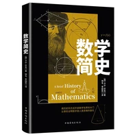 a brief history of mathematics mathematical knowledge that influences childrens life hardcover middle and high school student