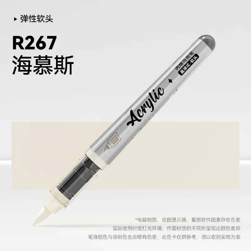 

Маркеры для рисования ZHIJIN 84 цветов