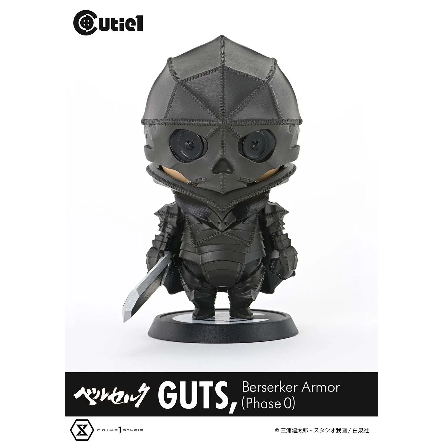 Фото P1S Cutie1 4,5 дюйма Guts Berserker Armor Version Фигурка Коллекционная версия Q на складе №2