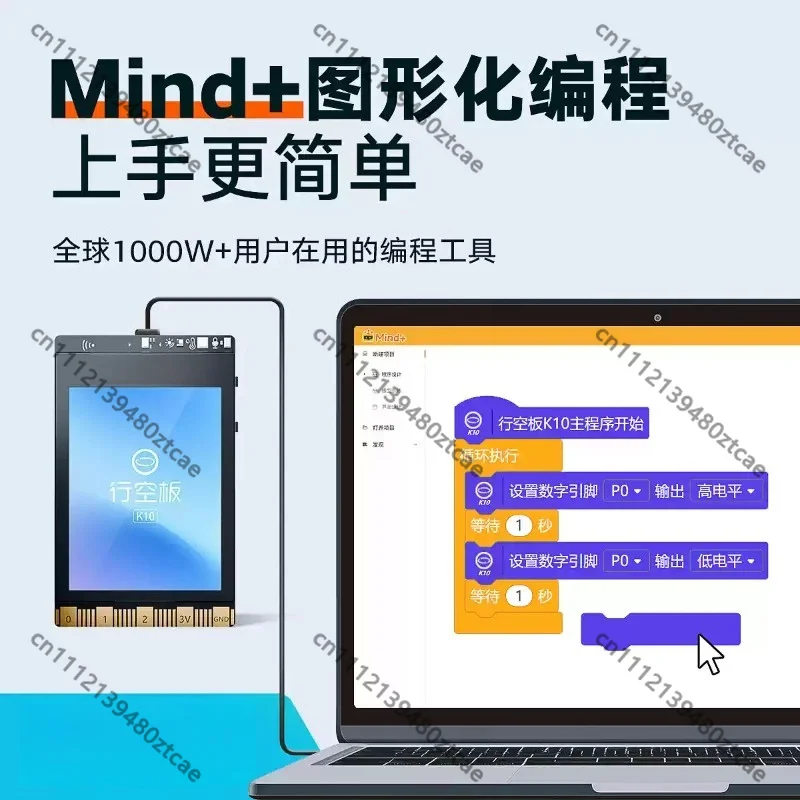 Фото Комплект для разработки IoT AI UNIHIKER K10, основная плата для программирования STEM-проектов, совместимая с программным обеспечением Mind+ №4