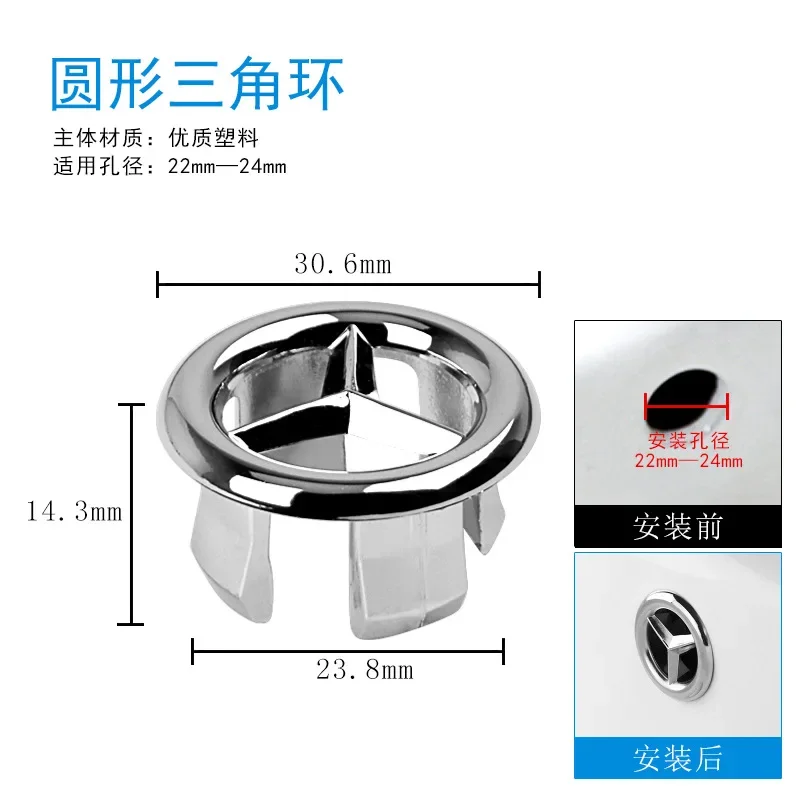 

1 шт. кольцо для раковины в ванну, запасная крышка, пластиковое посеребренное украшение, керамическая раковина, аксессуары для ванной комнаты