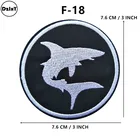 Круглые нашивки с вышивкой акулы для полосок на рюкзаке, наклейки на ткань, аппликации для одежды @ F-18