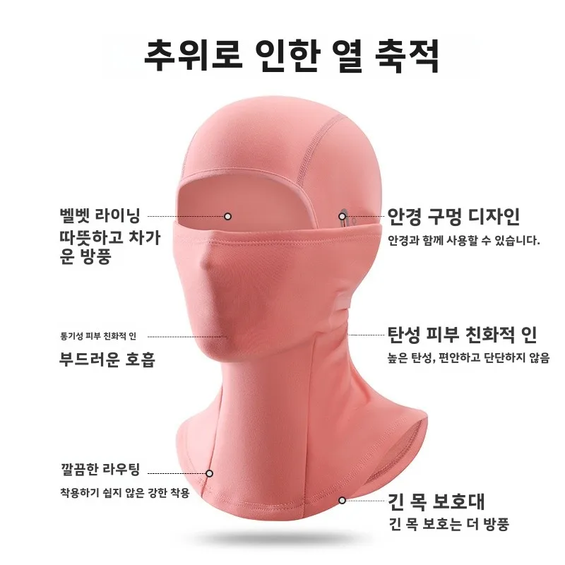 Зимняя лыжная детская теплая маска балансирующая автомобильная шапка для