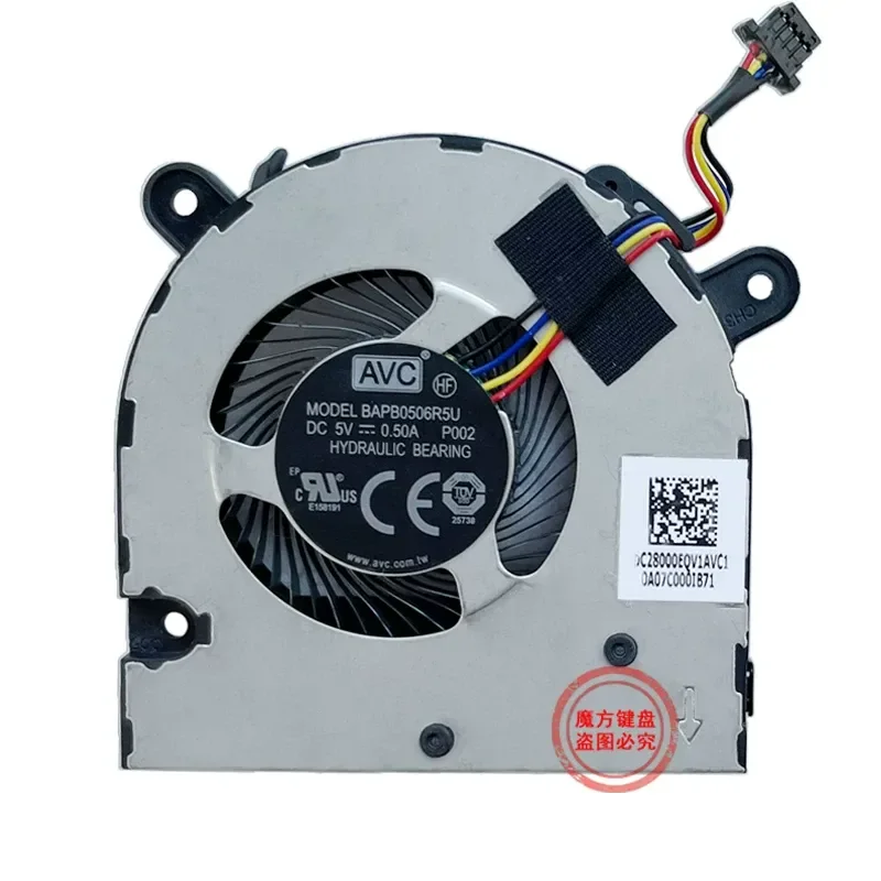 Вентилятор охлаждения для Lenovo Xiaoxin Pro-13 2019 2020 IdeaPad S540-13 (art.: 3920dbc7ef591) - 3920dbc7ef591