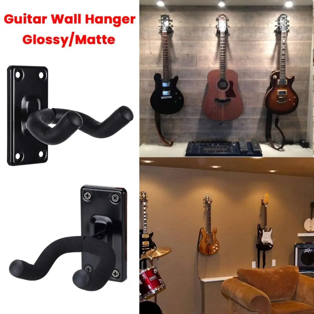 Профессиональная металлическая настенная вешалка для гитары нескользящая