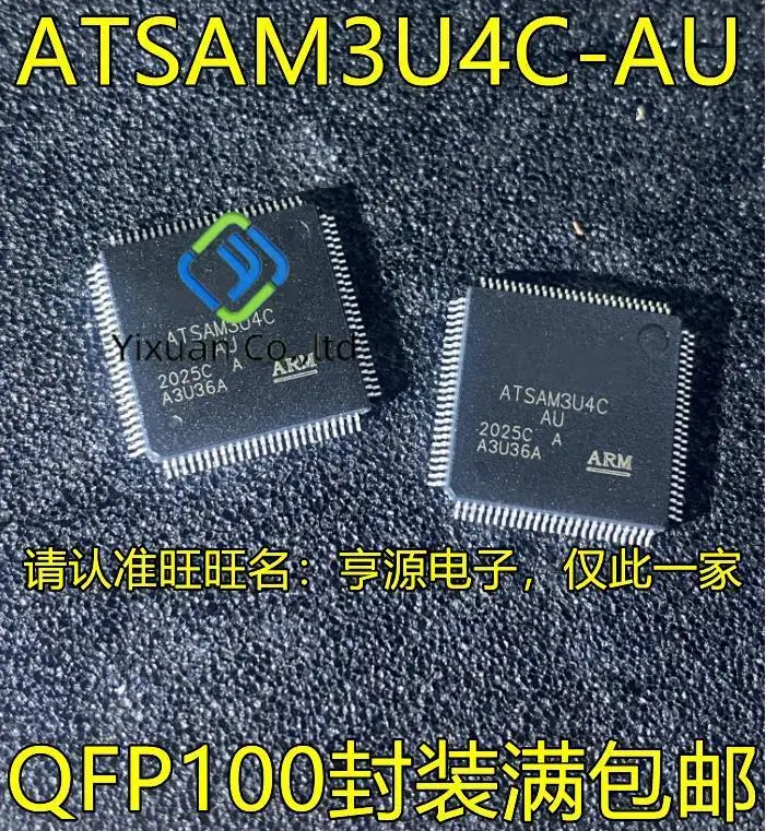 

2 шт. Оригинальный Новый фриджевой микроконтроллер QFP100 32-разрядный чип
