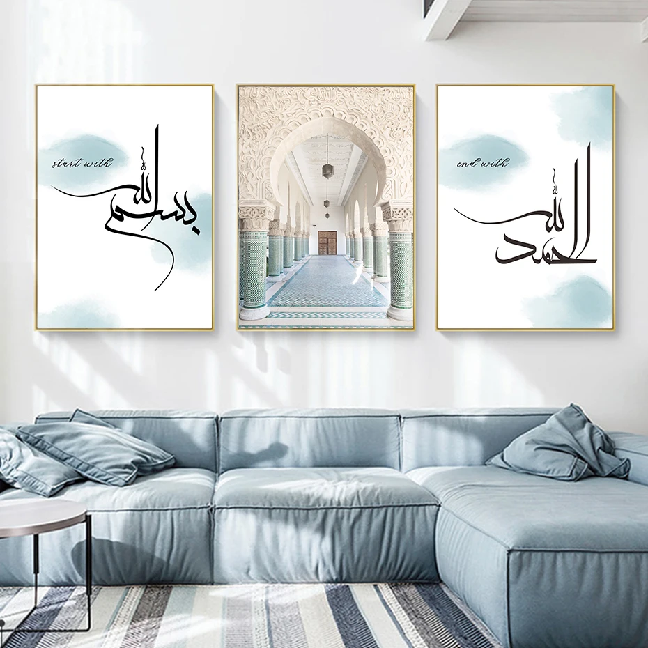 Islamic Calligraphy SubhanAllah Allahu Akbar Posters Architecture Canvas Painting Wall Art Print Pictures Living Room Home Decor 3
