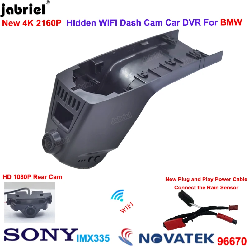 

2K 4K 2160P Dash Cam Car DVR for BMW X6 F16 X4 G02 F98 X4M X7 G07 F23 X3M F97 for BMW F02 G14 G15 G16 730Li 740Li for BMW Z4 G29