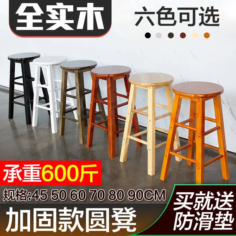 

1-38 bar chair bar stool home modern minimalist high-legged round bench ladder retro milk tea shop front desk one piece wholesa