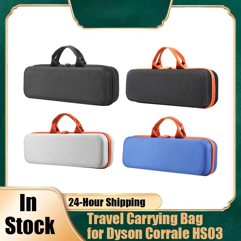 Водонепроницаемый противоударный чехол для хранения с сетчатой подкладкой фена