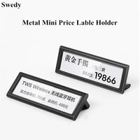20x60mm mini metal sign holder display stand small counter top price label holder paper name card tag stand case