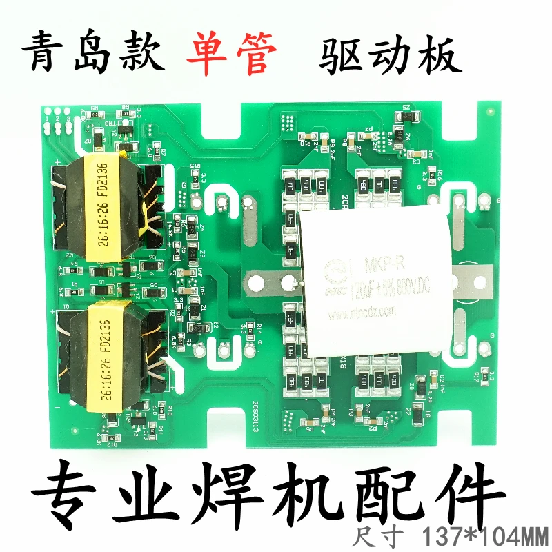 

Inverter Board Drive Board IGBT 315 400 Welding Machine Circuit Board