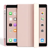 suitable for ipad protective shell apple 10 2 tri fold with pen slot protective cover flat silicone soft shell 2022 new