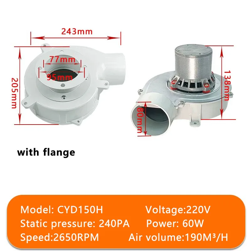 

Центробежный вентилятор CYD150H для печи на пеллетах 60 Вт 220В