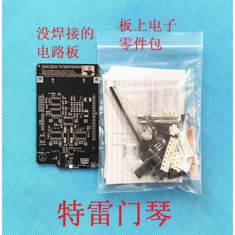 Фото Практика сварки патчей DIY Производство SMT Сварные навыки Учебное оборудование, электронный комплект Theremin №1