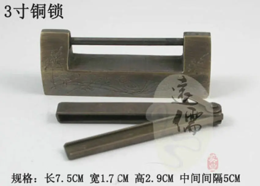 

Chinese old style excellent Brass Carved bird padlock lock/key