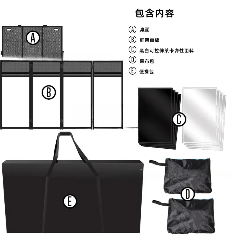 Складная DJ-будка черного и белого цвета