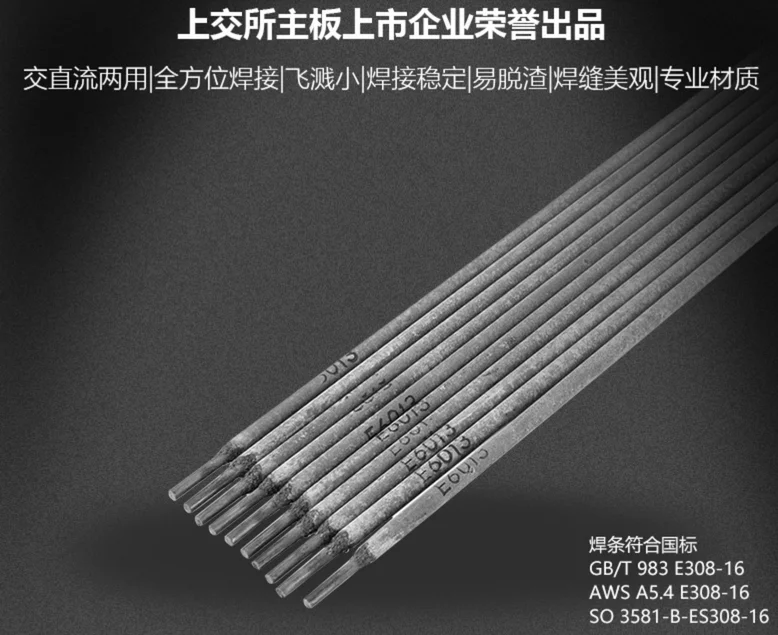 

3,2 сварочный электрод 2,5 4,0, электрод из углеродистой стали J422, простой бытовой маленький электрод из нержавеющей стали A102