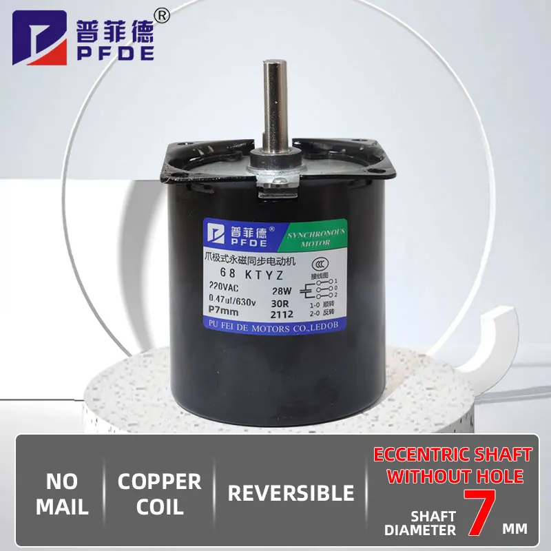 

68KTYZ 28W 220VAC Permanent Magnet Synchronous Gear Motor Eccentric Shaft 7mm 2.5RPM 5RPM 10RPM 15RPM 20RPM 30RPM 50RPM