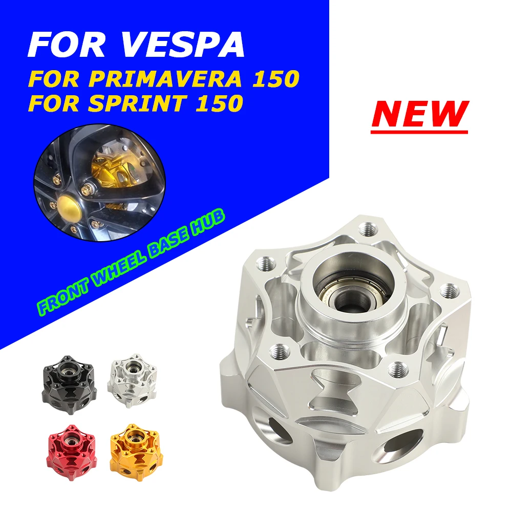 Алюминиевый передний дисковый тормоз с ЧПУ для мотоцикла ступица колеса Vespa Primavera