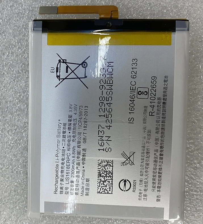 

Для Sony XA Battery Xperia XA1 мобильный телефон Battery Lis1618erpc Battery