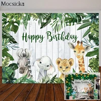 jungle safari theme birthday party backdrop woodland green leaves baby shower photography background cake table decor banner