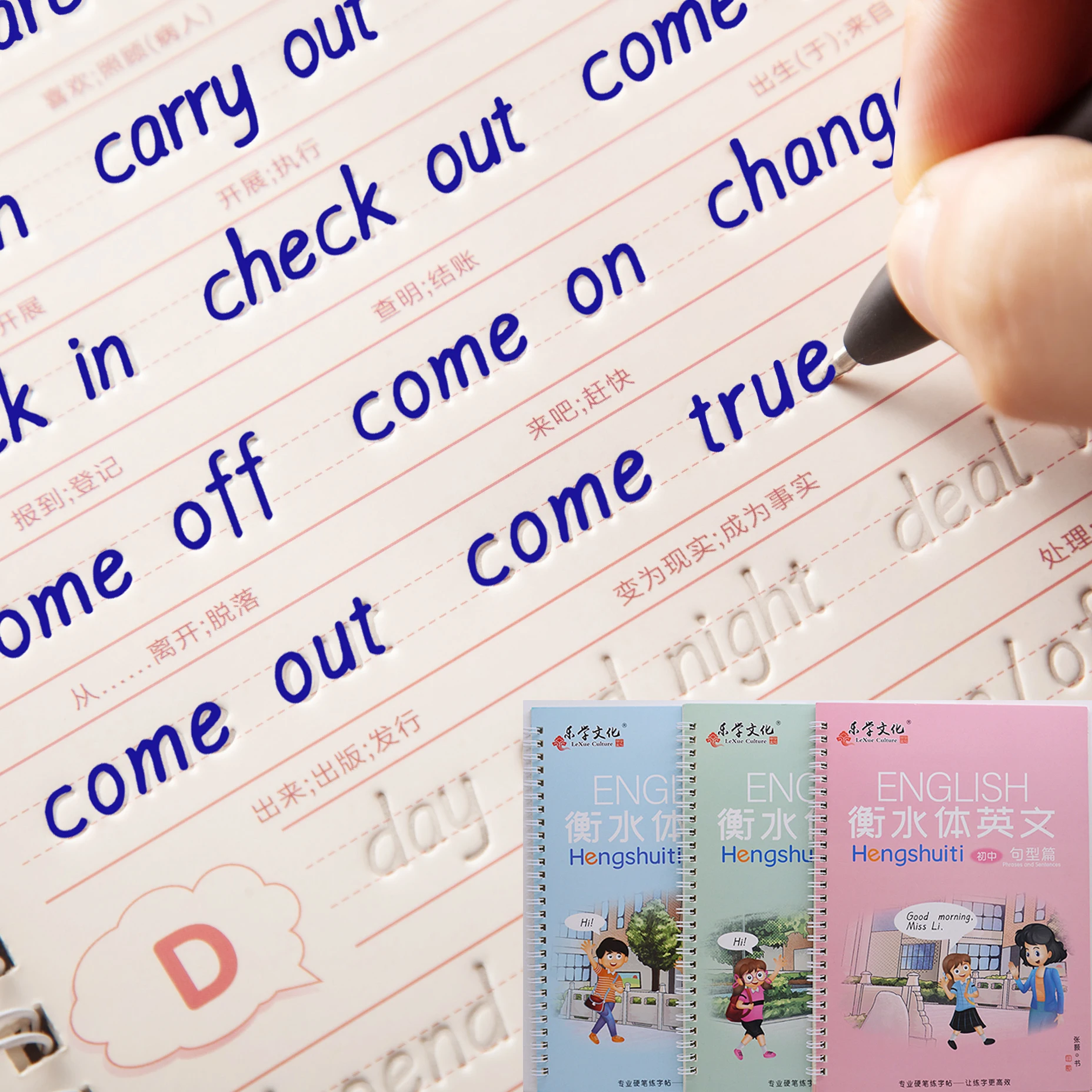 

Тетрадь на английском языке с 3D канавками, учебная Магическая, для обучения детей, младших студентов, рукописное письмо, 1 книга с 6 стержнями