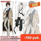 Дакимакура Осаму Дазай и Ацуши Накаджима Великий из бродячих псов арт. D0284