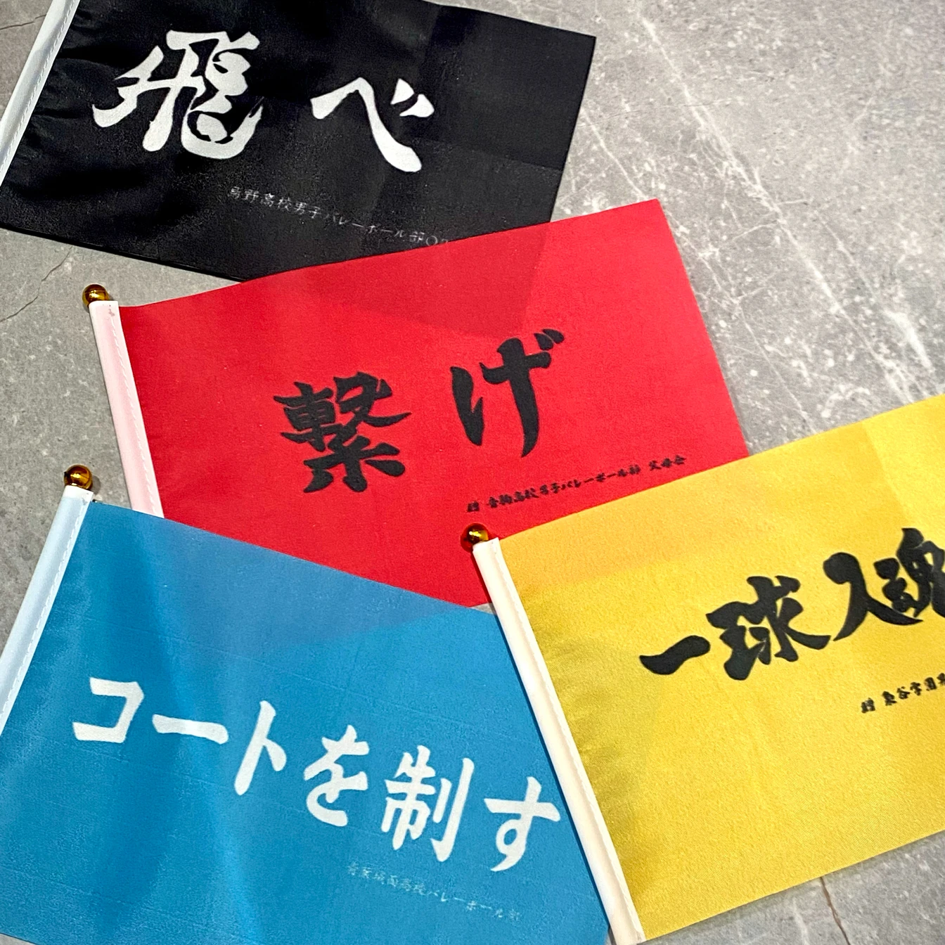 Аниме Haikyuu! Kozume Kenma Tetsurou Kuroo Tobio Kageyama Косплей сигнал руки флаг Рождественский