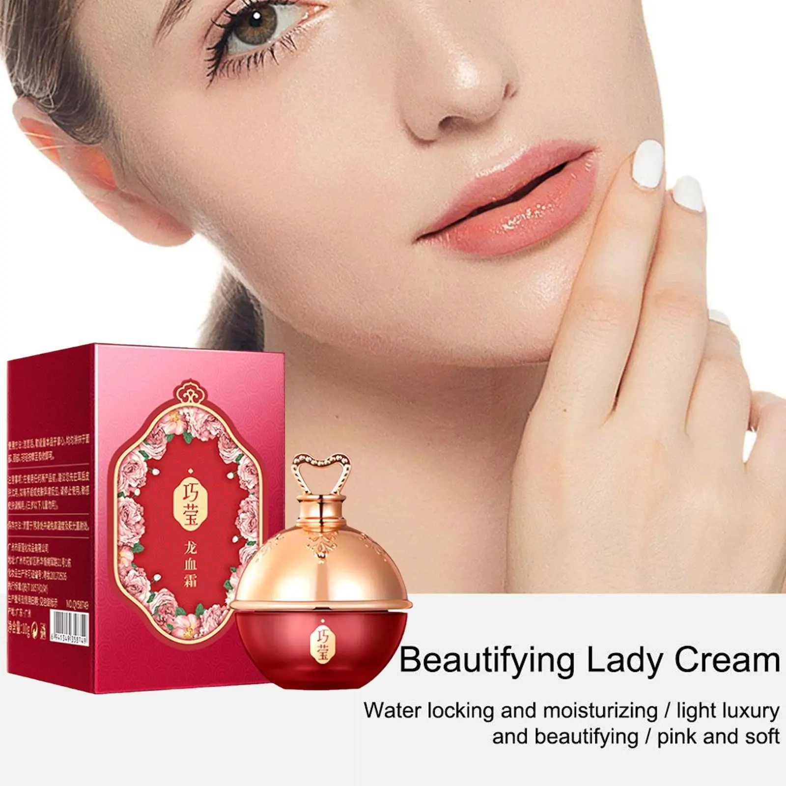 

Dragon's Blood Whitening Cream Kirin Dragon Blood Skincare Cream Skin Cream Anti-wrinkle Face Firm Repairs A6O4