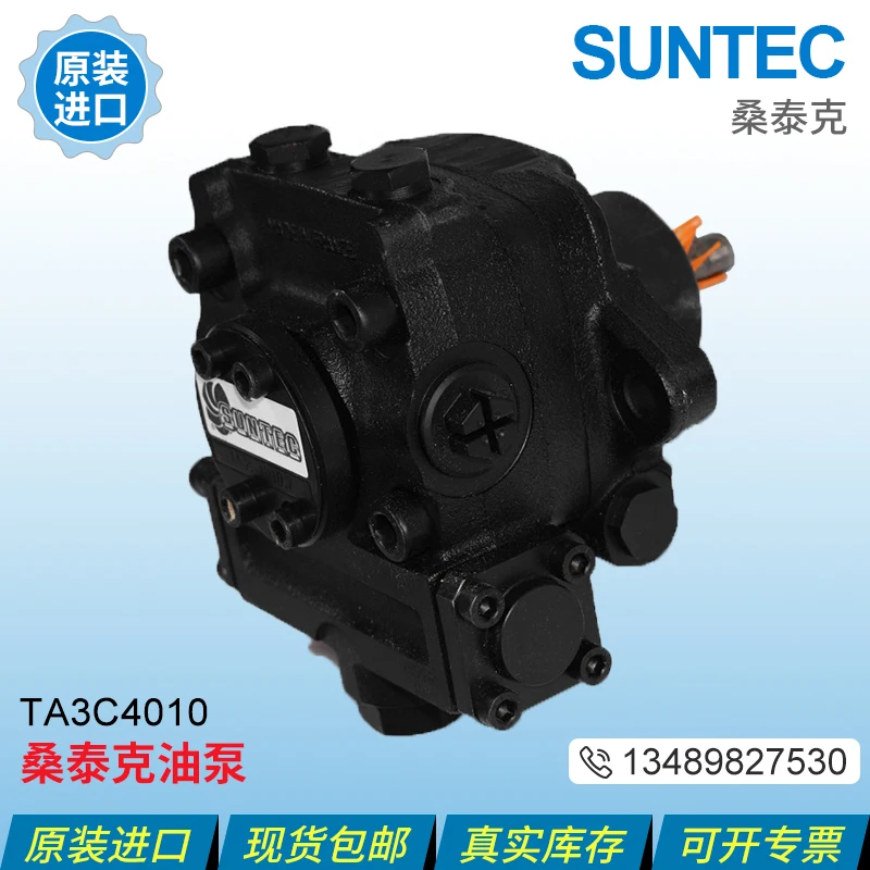 Масляный насос высокого давления SUNTEC Santek TA2C4010 TA3C4010 TA4C4010 TA5C 4010