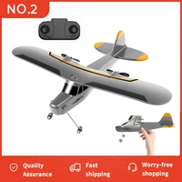 lsrc b3 rc airplane 2 4ghz 2ch 38cm wingspain beginner electric aircraft remote control plane drone outdoor toys for children