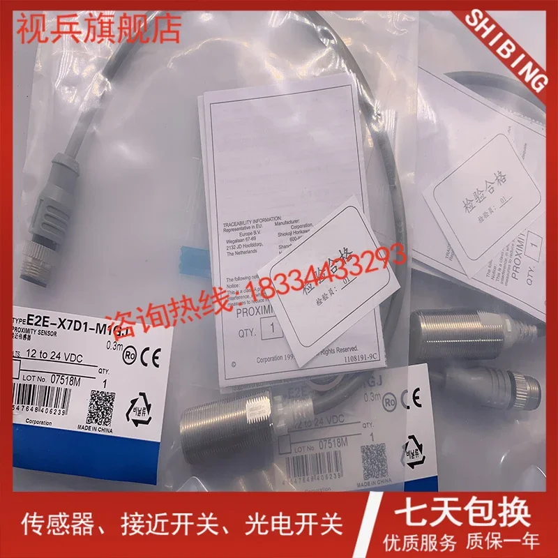 Фото E2E-X7D1-M1GJ-Z E2E-X7D2-M1GJ-Z E2E-X7D1-M1GJ Новые, в наличии №2