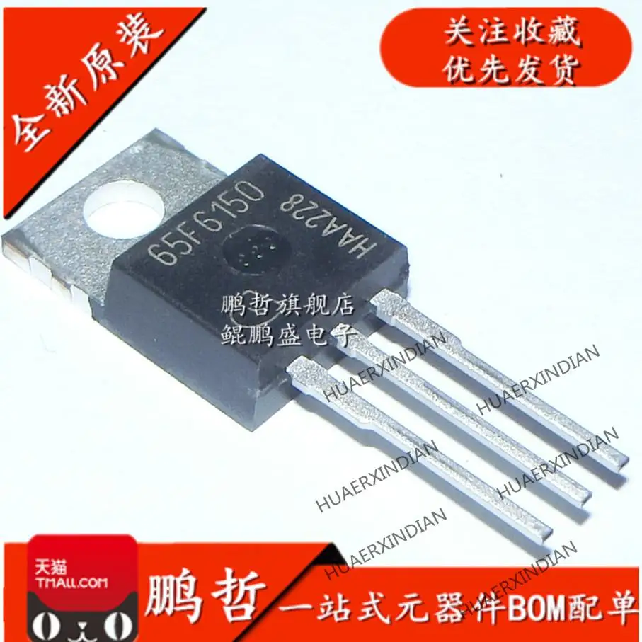 

10PCS New Original IPP65R150CFD 65F6150 N 650V 22.4A