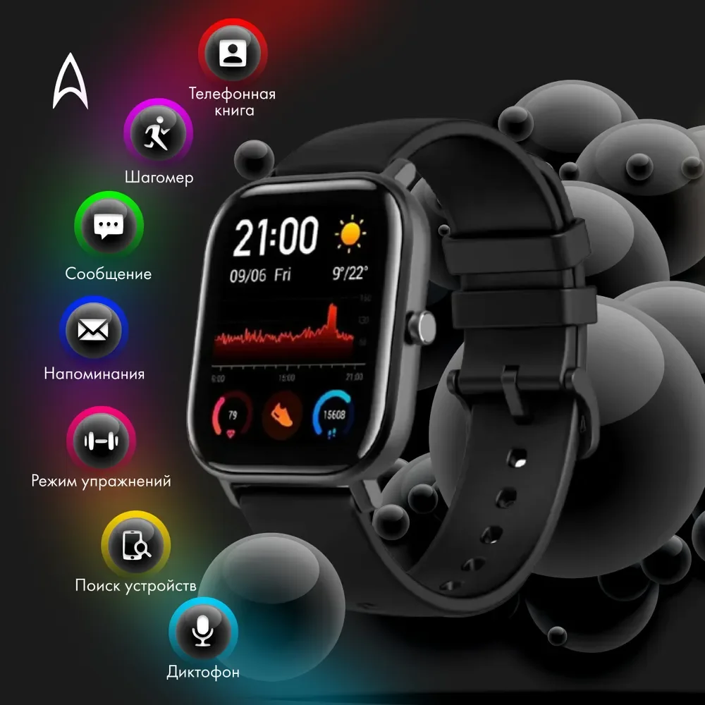 

Умные часы GTS Smart-Watch / фитнес-браслет / смартфон, часы-телефон / в подарок, 44mm, Черный силикон