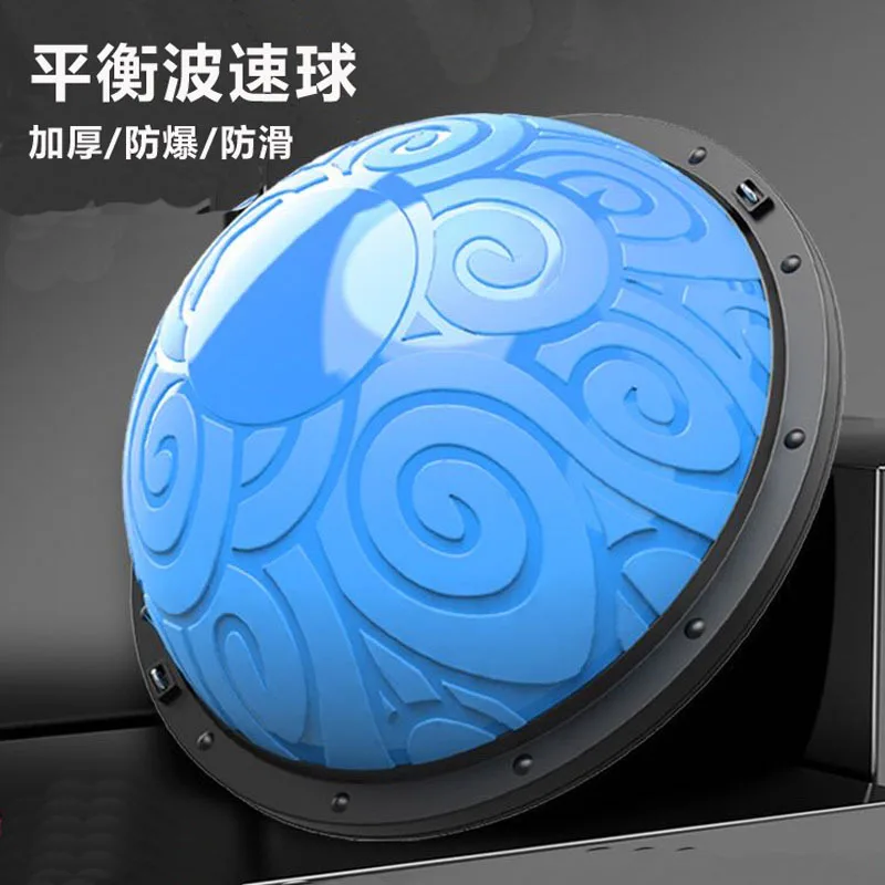 Волнистый скоростной шар для йоги балансировки полусферы фитнеса оборудование