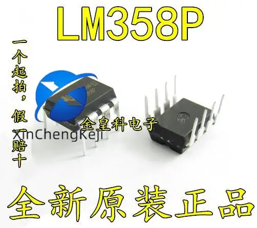 

20pcs original new LM358P LM358N LM358 DIP-8 two-way operational amplifier