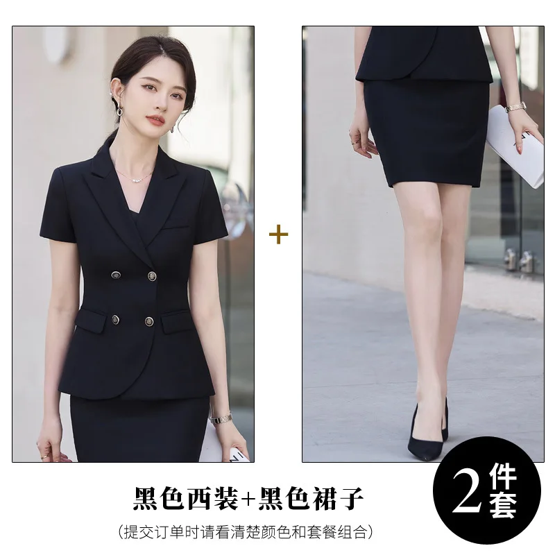 Деловая одежда Женский летний костюм Костюм Ювелирный магазин Прием Золотой