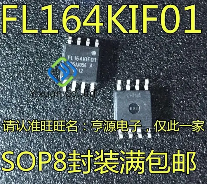 

20 шт. оригинальная новая память S25FL164K0XMFI011 FL164KIF01 SOP8 флэш-память 8M