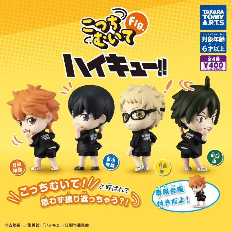 Подлинная TOMY T-ARTS Haikyu Turnaround украшения Gashapon игрушка Bokuto Kotaro модель игрушки фигурка