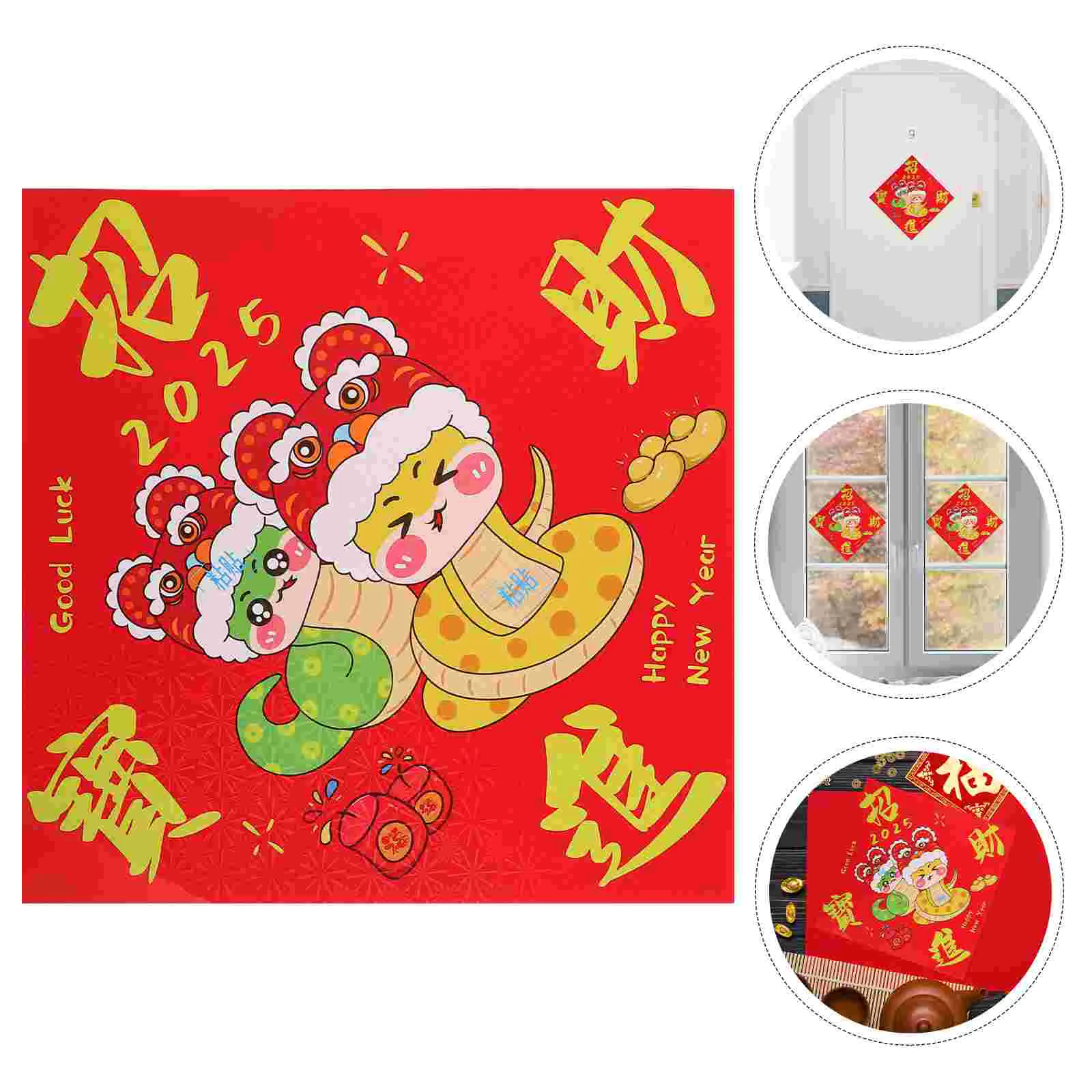 Новогодние наклейки праздник весны китайское украшение для окна бумажный знак