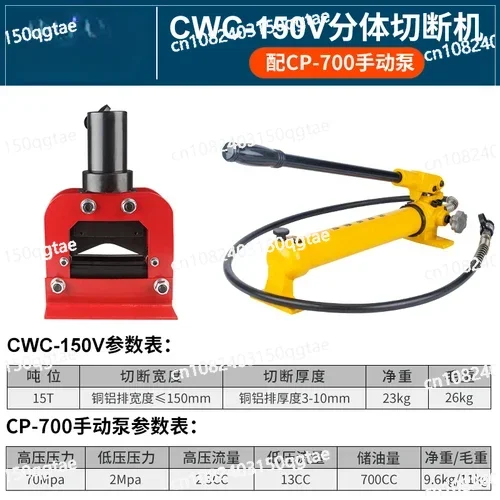 Для _ 200V Arc медные чипы шина обрабатывающая машина электрическая для резки медных