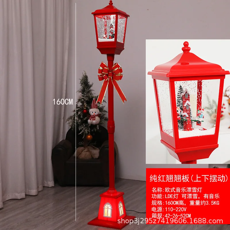 

Рождественский уличный фонарь из резины