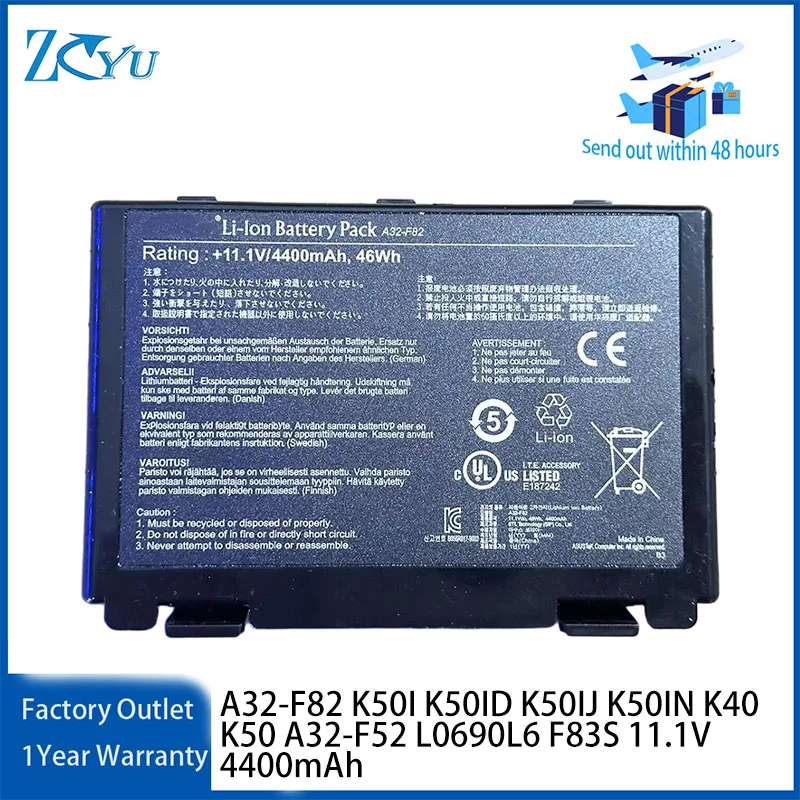 Фото Аккумулятор для ноутбуков Asus A32-F82 (совместим с K50I, K50ID, K50IJ, K50IN, K40, K50, A32-F52, L0690L6, F83S Series), 11.1В, 4400мАч №1