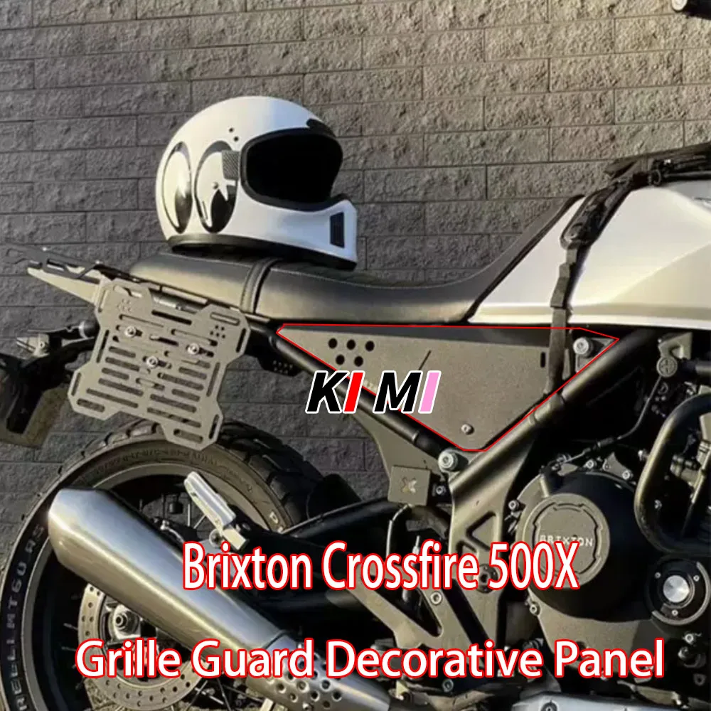 Защита для боковой решетки briкстон Crossfire 500x защита радиатора декоративные