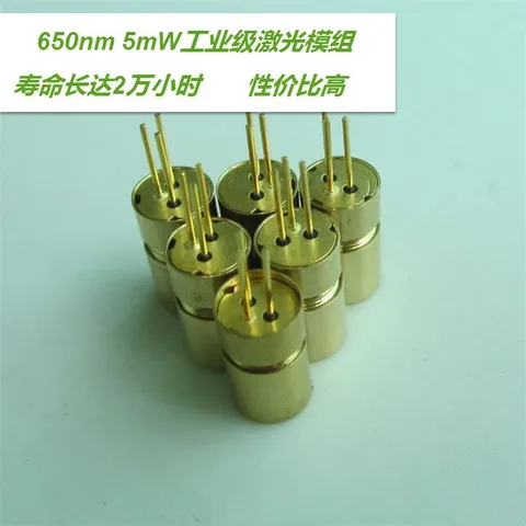 Лазерный модуль EMDSXGO 5 мВт 650 нм