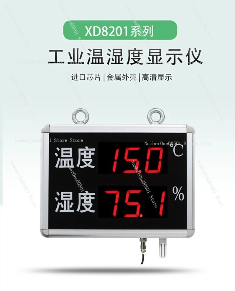 Термогигрометр с дисплеем и будильником для помещений большой экран фабрика Kanban