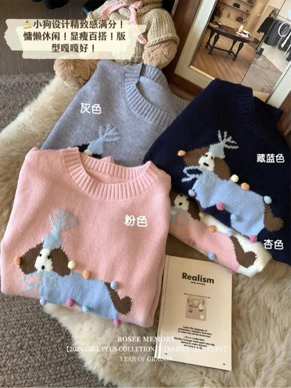 Gaganight Женский жаккардовый свитер с разноцветными шариками и собаками Осенний